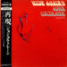 John Coltrane – Ride Again!! LP vinyl record, image 1 of 3