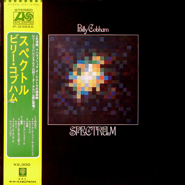 Billy Cobham – Spectrum