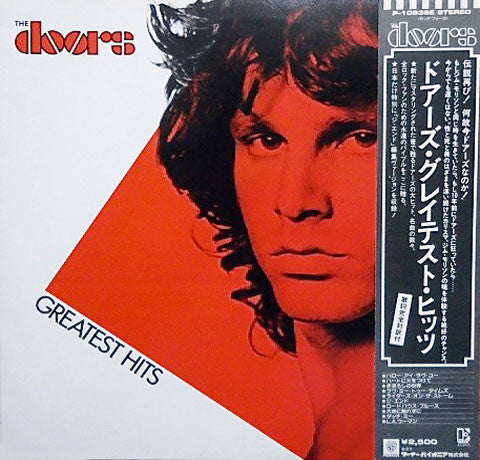 The Doors – Greatest Hits