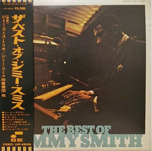 Jimmy Smith – The Best Of Jimmy Smith