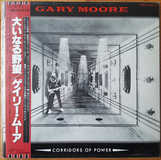 Gary Moore – Corridors Of Power