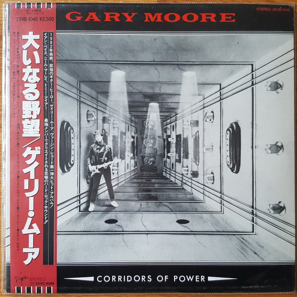 Gary Moore – Corridors Of Power