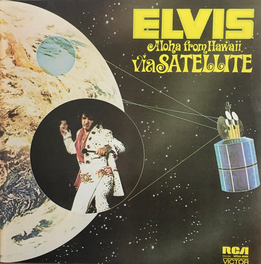 Elvis Presley – Aloha From Hawaii Via Satellite (2xLP) LP vinyl record, image 1 of 8