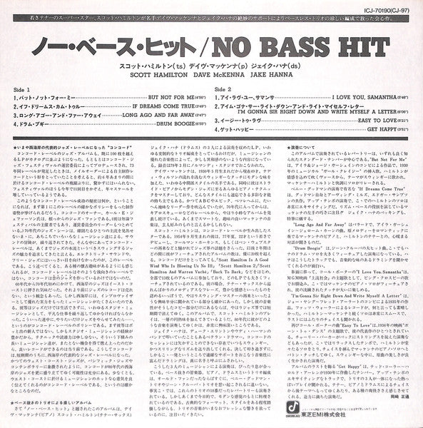 Scott Hamilton, Jake Hanna, Dave McKenna – No Bass Hit LP vinyl record, image 5 of 6