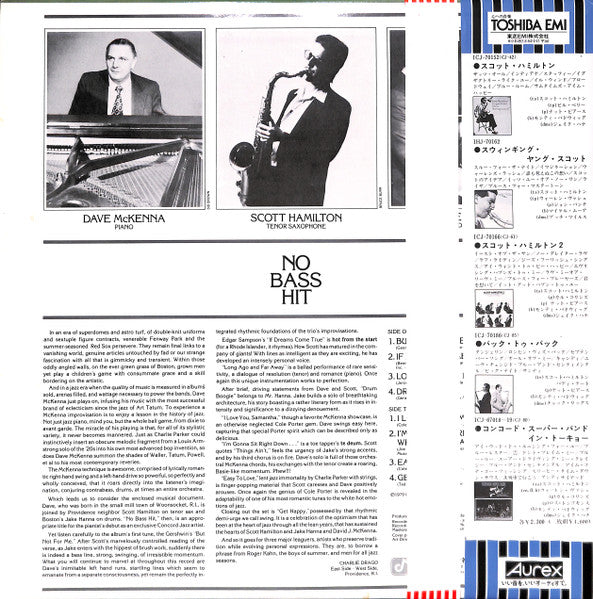 Scott Hamilton, Jake Hanna, Dave McKenna – No Bass Hit LP vinyl record, image 4 of 6