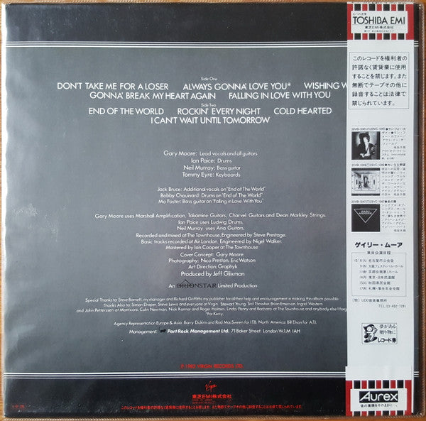 Gary Moore – Corridors Of Power LP vinyl record, image 2 of 8