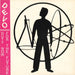 Devo – Duty Now For The Future LP vinyl record, image 1 of 6
