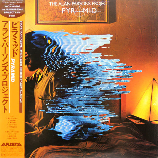 The Alan Parsons Project – Pyramid