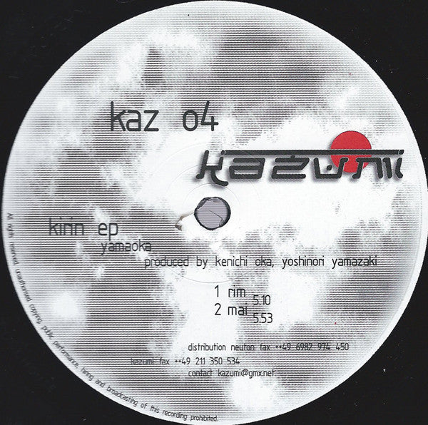 Yamaoka – Kirin EP 12" vinyl record, image 1 of 2