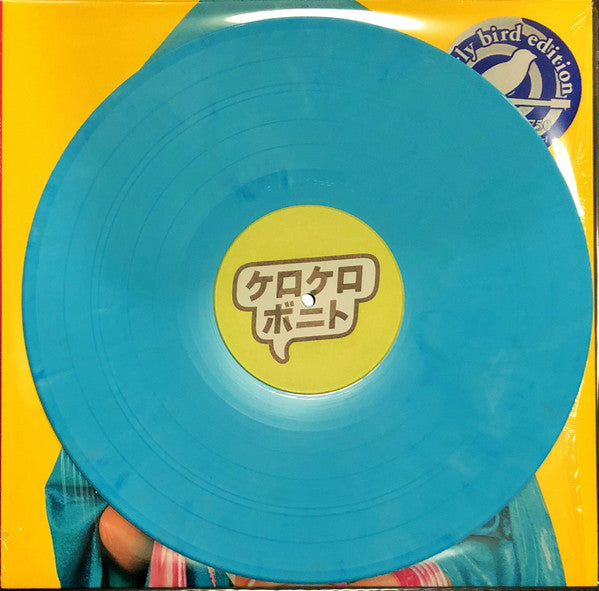 Kero Kero Bonito – Bonito Generation LP vinyl record, image 7 of 8