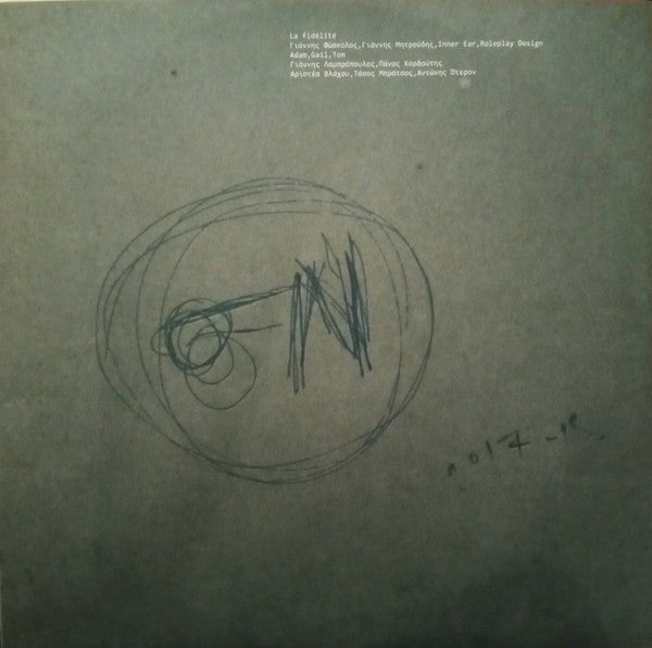 Στέρεο Νόβα – Ουρανός (2xLP) LP vinyl record, image 7 of 10