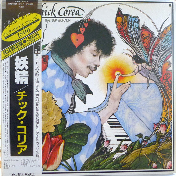 Chick Corea – The Leprechaun LP vinyl record, image 1 of 9