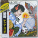 Chick Corea – The Leprechaun LP vinyl record, image 1 of 9