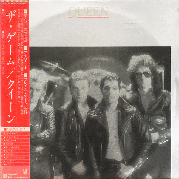 Queen – The Game