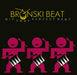 Bronski Beat – Hit That Perfect Beat 12" vinyl record, image 1 of 5