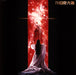 Sense Of Wonder – 真幻魔大戦 = Shin Genma Taisen LP vinyl record, image 2 of 10