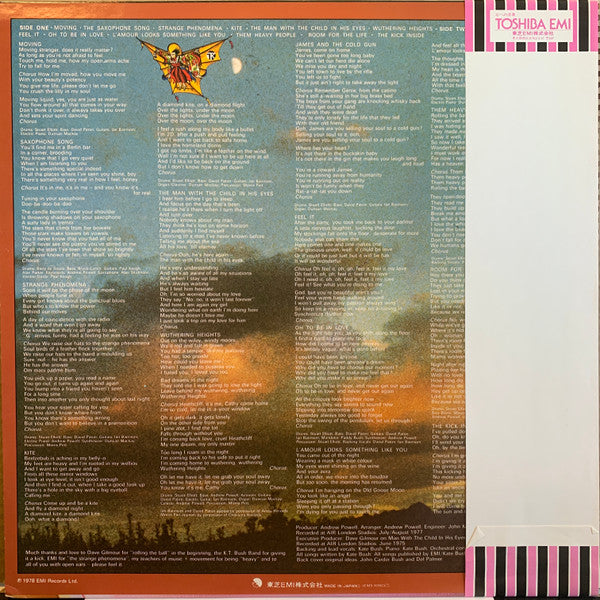 Kate Bush – The Kick Inside LP vinyl record, image 2 of 6