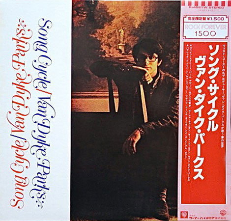 Van Dyke Parks – Song Cycle