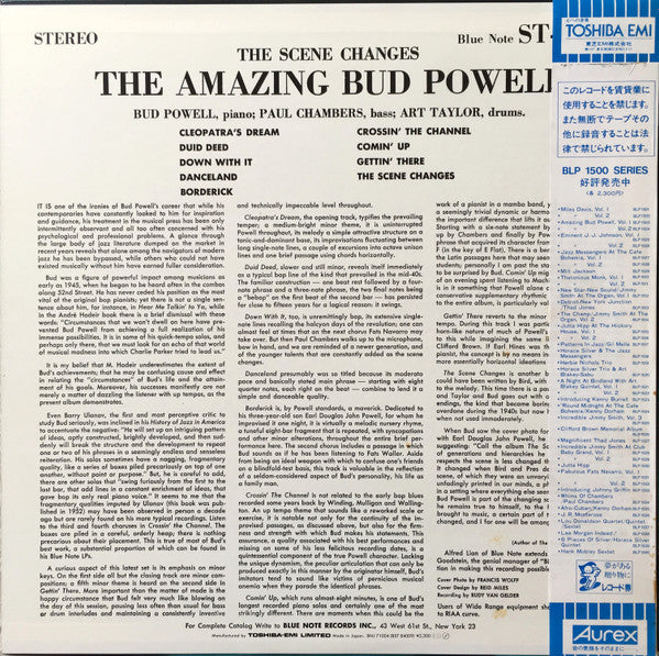 Bud Powell – The Scene Changes, Vol. 5 LP vinyl record, image 3 of 9