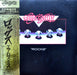 Aerosmith – "Rocks" LP vinyl record, image 1 of 9