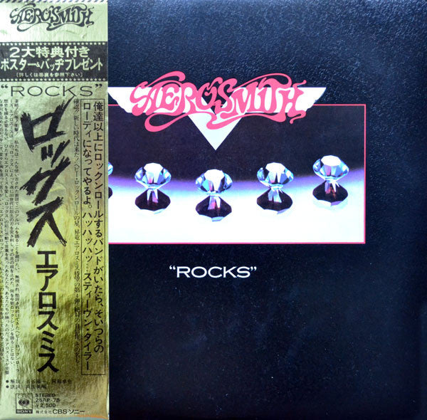 Aerosmith – "Rocks" LP vinyl record, image 1 of 9