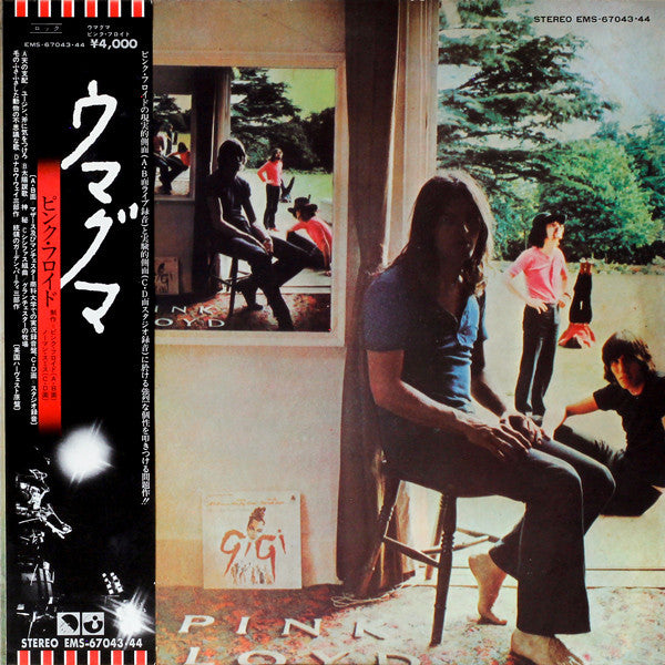 Pink Floyd – Ummagumma (2xLP)