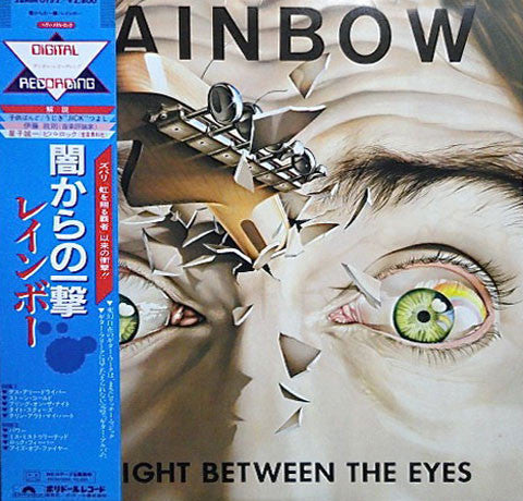 Rainbow – Straight Between The Eyes