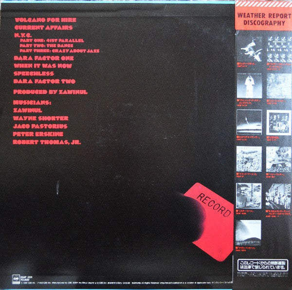 Weather Report – Weather Report LP vinyl record, image 2 of 9