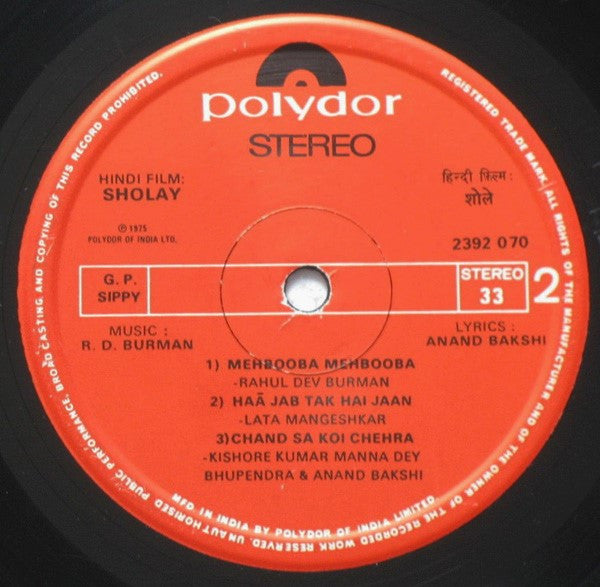 R. D. Burman – Sholay LP vinyl record, image 7 of 7