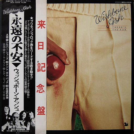 Wishbone Ash, Wishbone Ash – There's The Rub = 永遠の不安 LP vinyl record, image 1 of 7