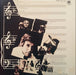 Burt Bacharach – Burt Bacharach LP vinyl record, image 2 of 8