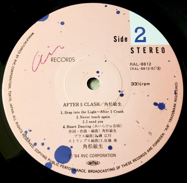 Toshiki Kadomatsu – After 5 Clash LP vinyl record, image 4 of 6