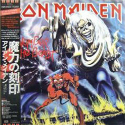 Iron Maiden – The Number Of The Beast
