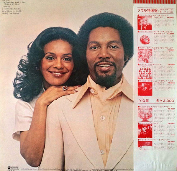 Marilyn McCoo & Billy Davis Jr. – I Hope We Get To Love In Time LP vinyl record, image 2 of 4