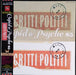 Scritti Politti – Cupid & Psyche 85 LP vinyl record, image 1 of 9