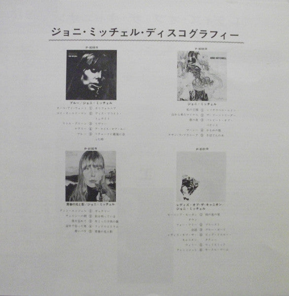 Joni Mitchell – Ladies Of The Canyon LP vinyl record, image 7 of 7