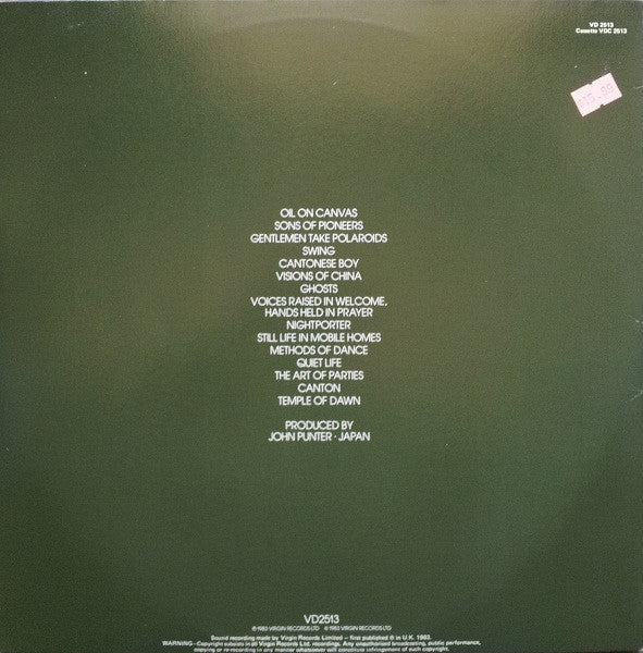 Japan – Oil On Canvas (2xLP) LP vinyl record, image 4 of 8