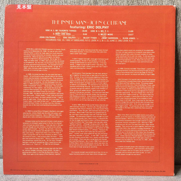John Coltrane – The Inner Man LP vinyl record, image 4 of 7
