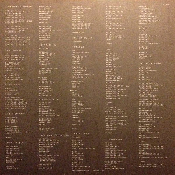 Prince And The Revolution – Parade LP vinyl record, image 9 of 10