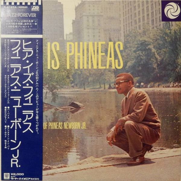 Phineas Newborn Jr. – Here Is Phineas (The Piano Artistry Of Phineas Newborn Jr.) LP vinyl record, image 1 of 3
