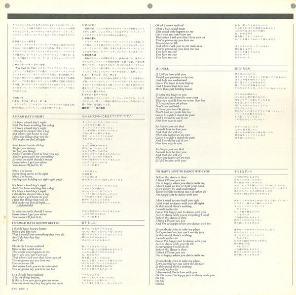 The Beatles, The Beatles – A Hard Day's Night = ビートルズがやって来る ヤア! ヤア! ヤア! LP vinyl record, image 6 of 10
