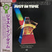 The Singers Unlimited – Just In Time LP vinyl record, image 1 of 2