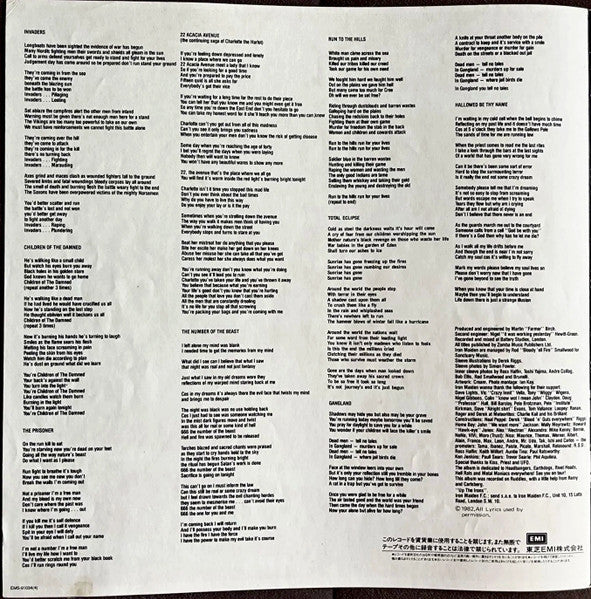 Iron Maiden – The Number Of The Beast LP vinyl record, image 7 of 9