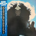 Bob Dylan – Bob Dylan's Greatest Hits LP vinyl record, image 1 of 10