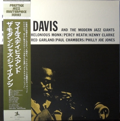 Miles Davis – Miles Davis And The Modern Jazz Giants