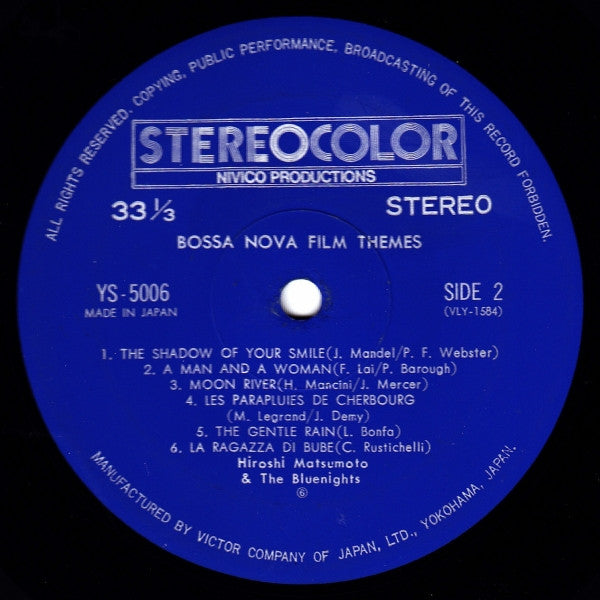 Hiroshi Matsumoto & The Bluenights – Bossa Nova Film Themes LP vinyl record, image 7 of 7