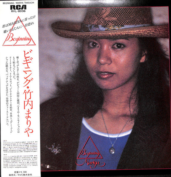 Mariya Takeuchi – Beginning = ビギニング