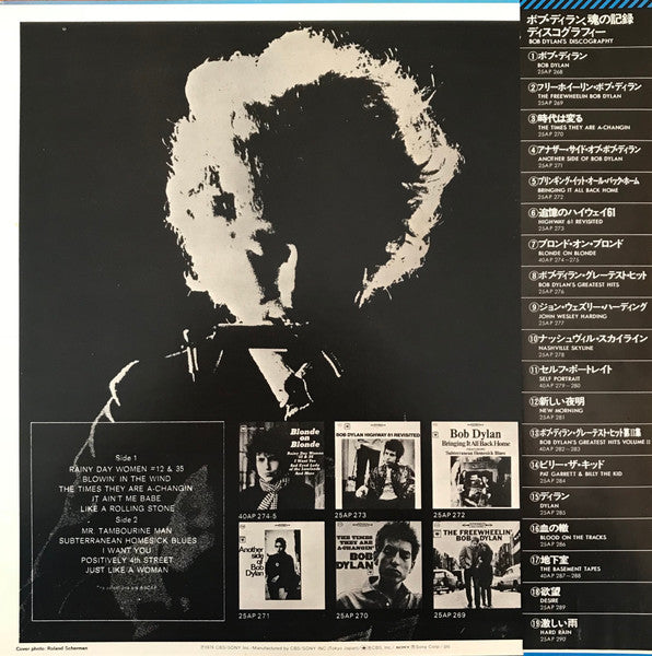 Bob Dylan – Bob Dylan's Greatest Hits LP vinyl record, image 2 of 10
