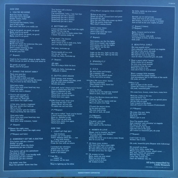 Van Halen, Van Halen – Van Halen II = 伝説の爆撃機 LP vinyl record, image 8 of 8