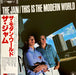 The Jam – This Is The Modern World LP vinyl record, image 1 of 6